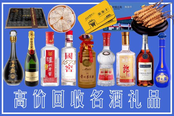 包头昆都仑区回收烟酒