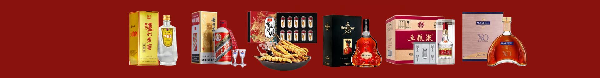 包头昆都仑区佳鑫烟酒经营部