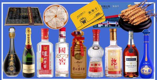 包头昆都仑区佳鑫烟酒经营部