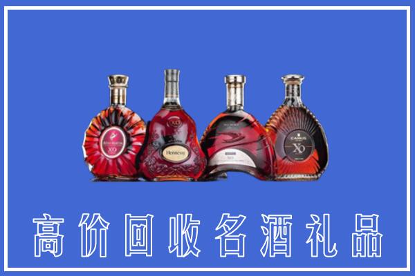 包头昆都仑区回收洋酒
