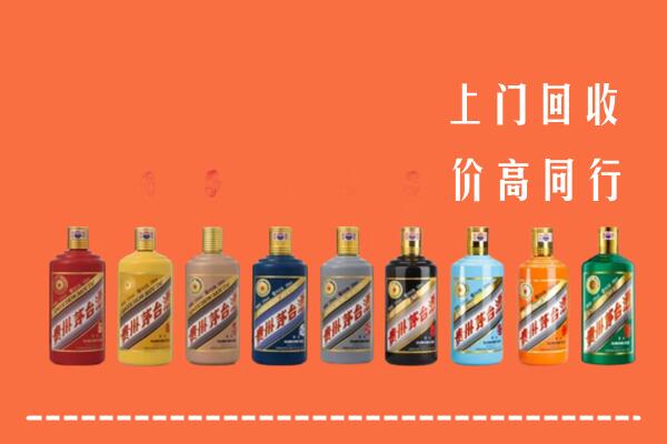 包头昆都仑区回收茅台酒