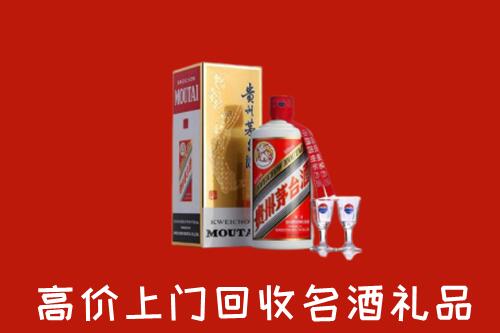 包头昆都仑区回收茅台酒