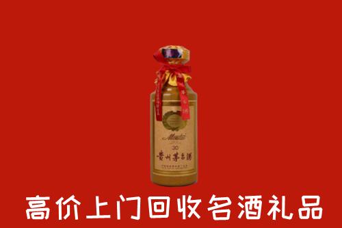 包头昆都仑区回收30年茅台酒