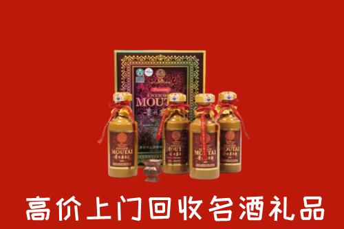包头昆都仑区回收50年茅台酒