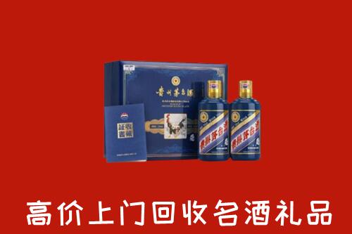 包头昆都仑区回收生肖茅台酒