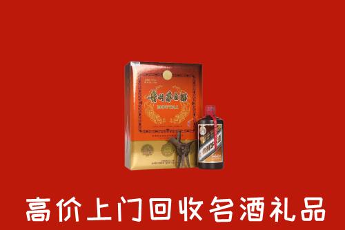 包头昆都仑区回收贵宾特制茅台酒