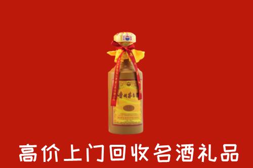 包头昆都仑区回收十五年茅台酒