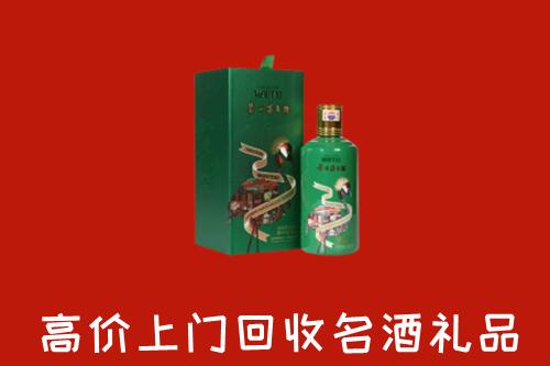包头昆都仑区回收出口茅台酒