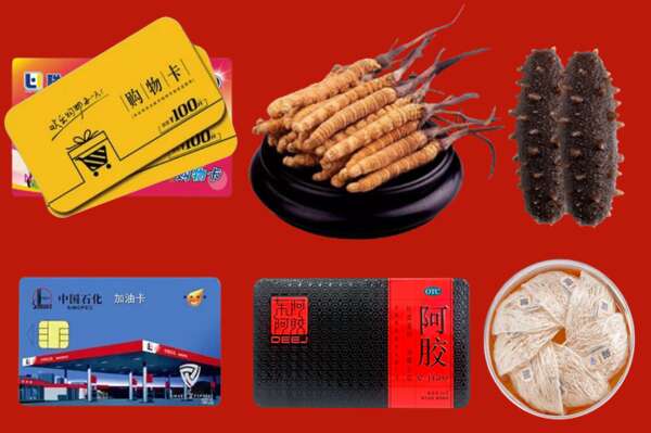 包头昆都仑区烟酒回收礼品