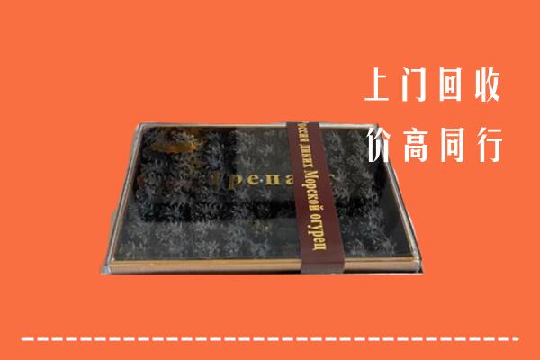 包头昆都仑区回收礼盒海参